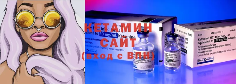 купить наркотик  Гаврилов Посад  КЕТАМИН ketamine 