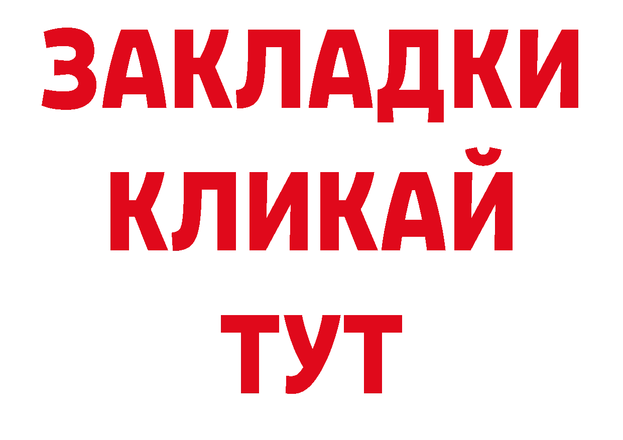 Наркошоп дарк нет наркотические препараты Гаврилов Посад